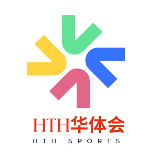 华体会HTH